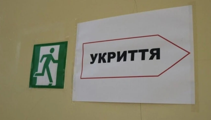 В Одесі за 16 мільйонів облаштують укриття в підвалі міжшкільного центру